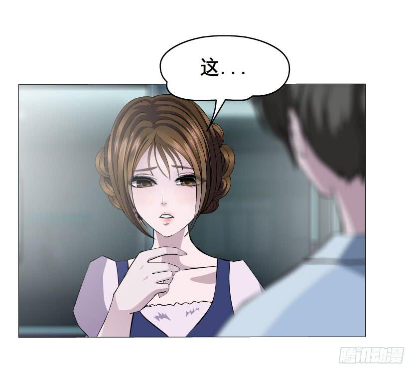 第35集 假面的背后6
