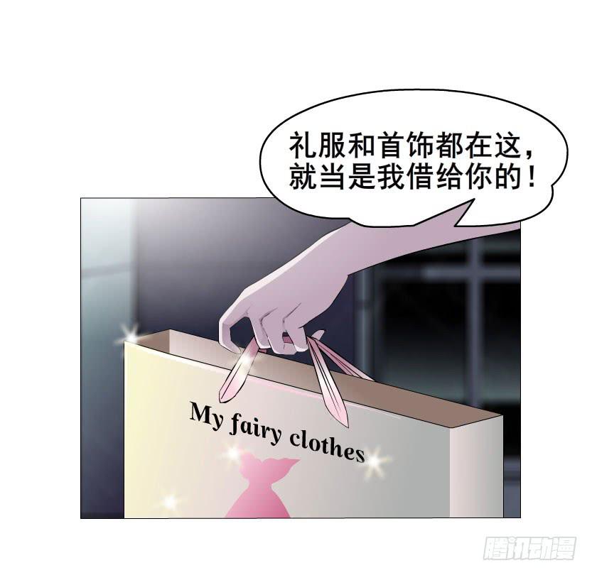 第35集 假面的背后7
