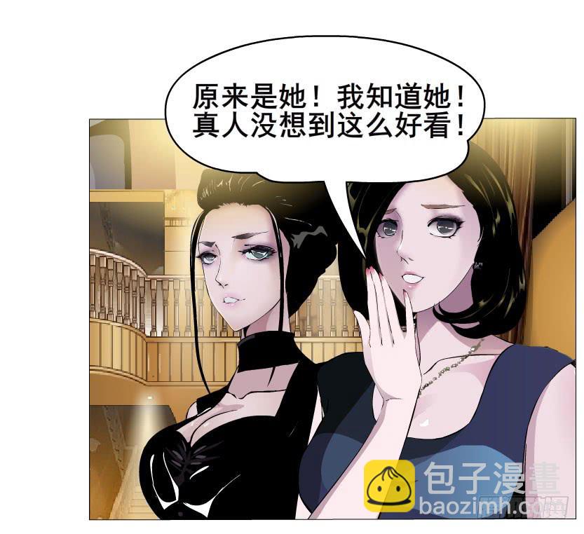 第36集 嫉妒的味道10