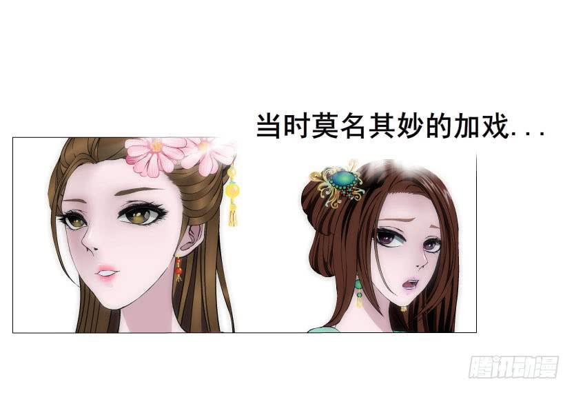 第36集 嫉妒的味道12