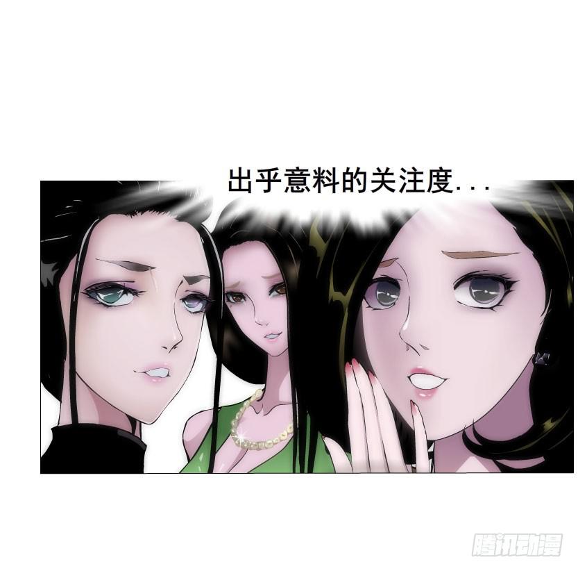 第36集 嫉妒的味道13