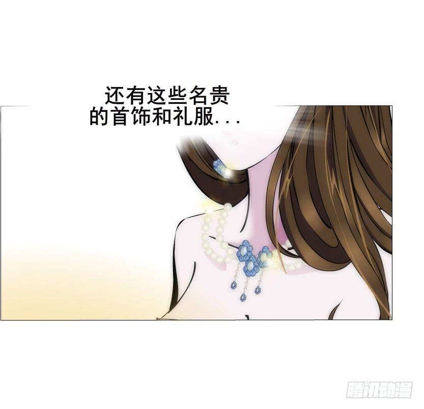 第36集 嫉妒的味道14
