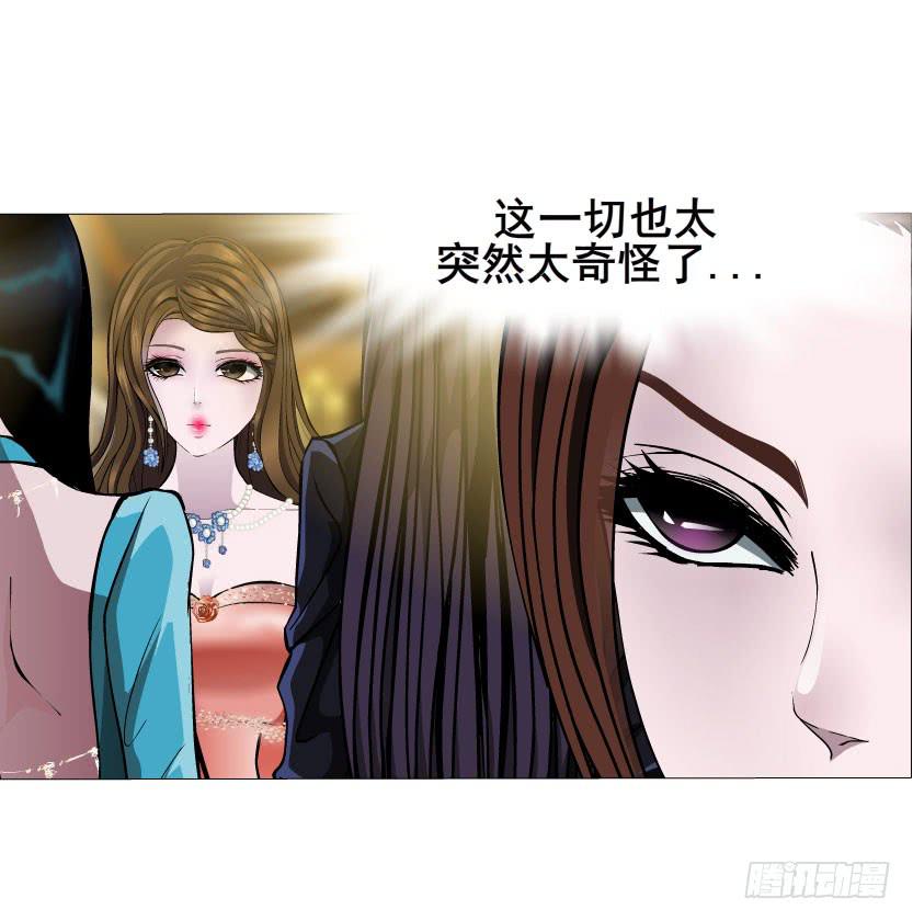 第36集 嫉妒的味道15