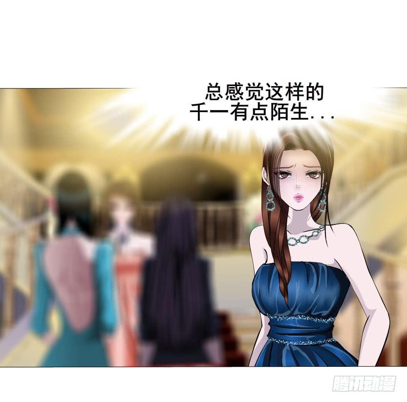 第36集 嫉妒的味道16