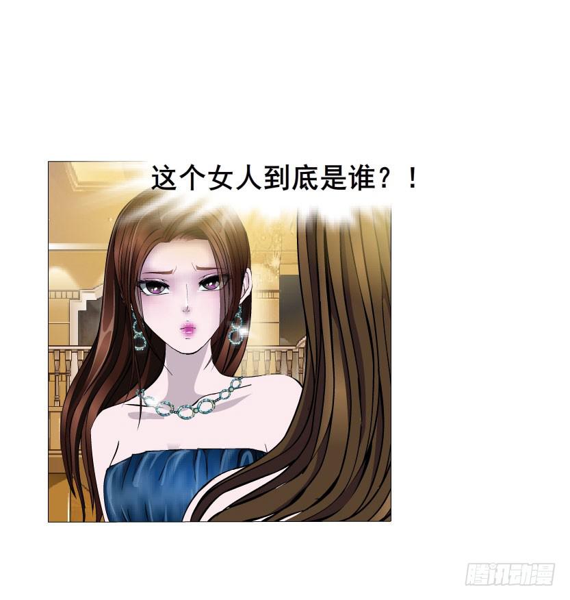 第36集 嫉妒的味道2