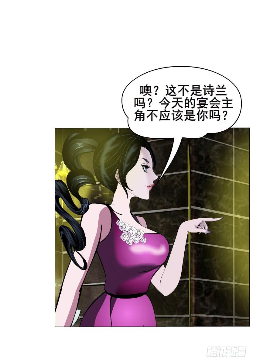 第36集 嫉妒的味道22