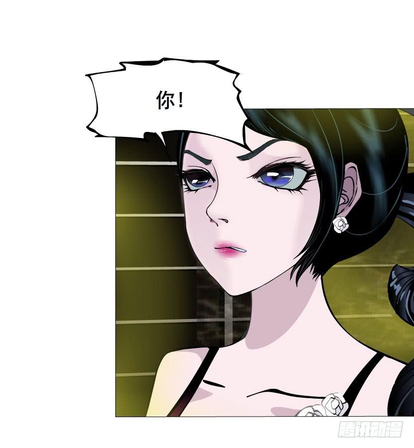第36集 嫉妒的味道26