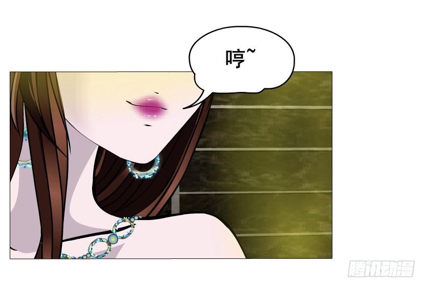 第36集 嫉妒的味道27