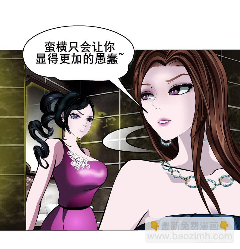 第36集 嫉妒的味道28