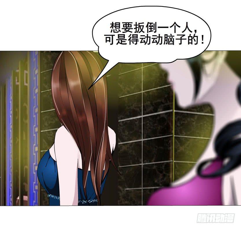 第36集 嫉妒的味道29