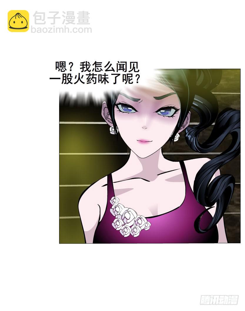 第36集 嫉妒的味道30