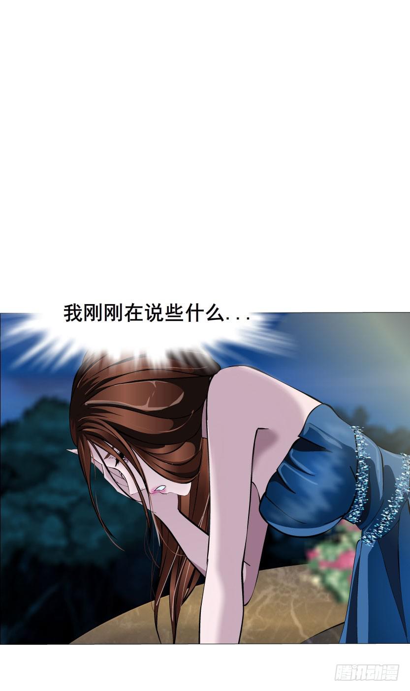 第36集 嫉妒的味道31