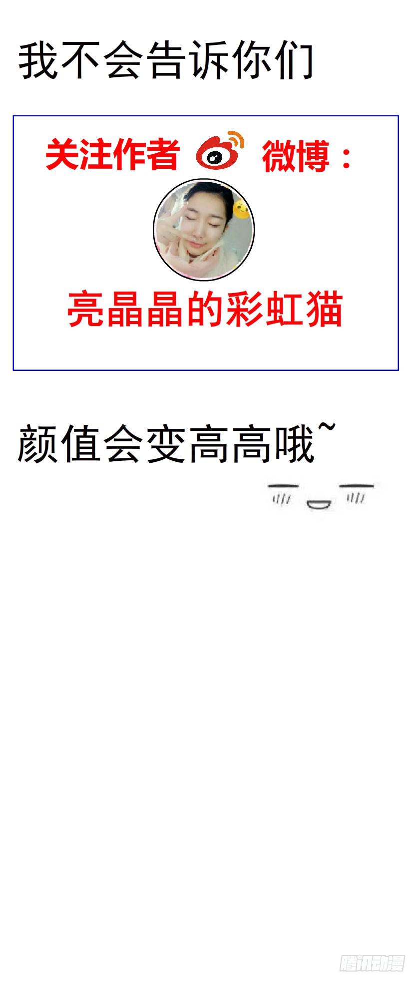 第36集 嫉妒的味道35