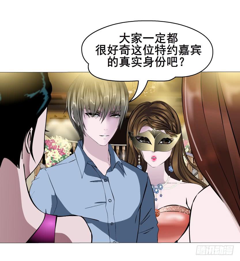 第36集 嫉妒的味道6