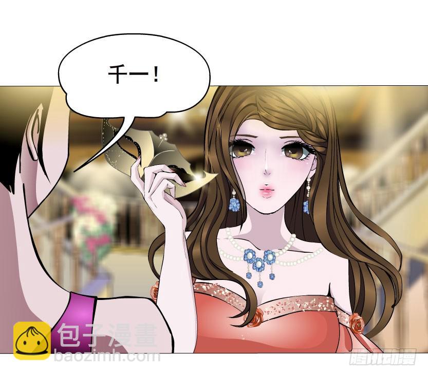 第36集 嫉妒的味道9