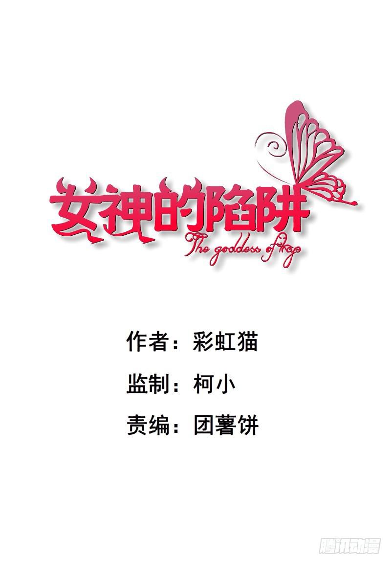第38集 在我需要你的时候 你却0