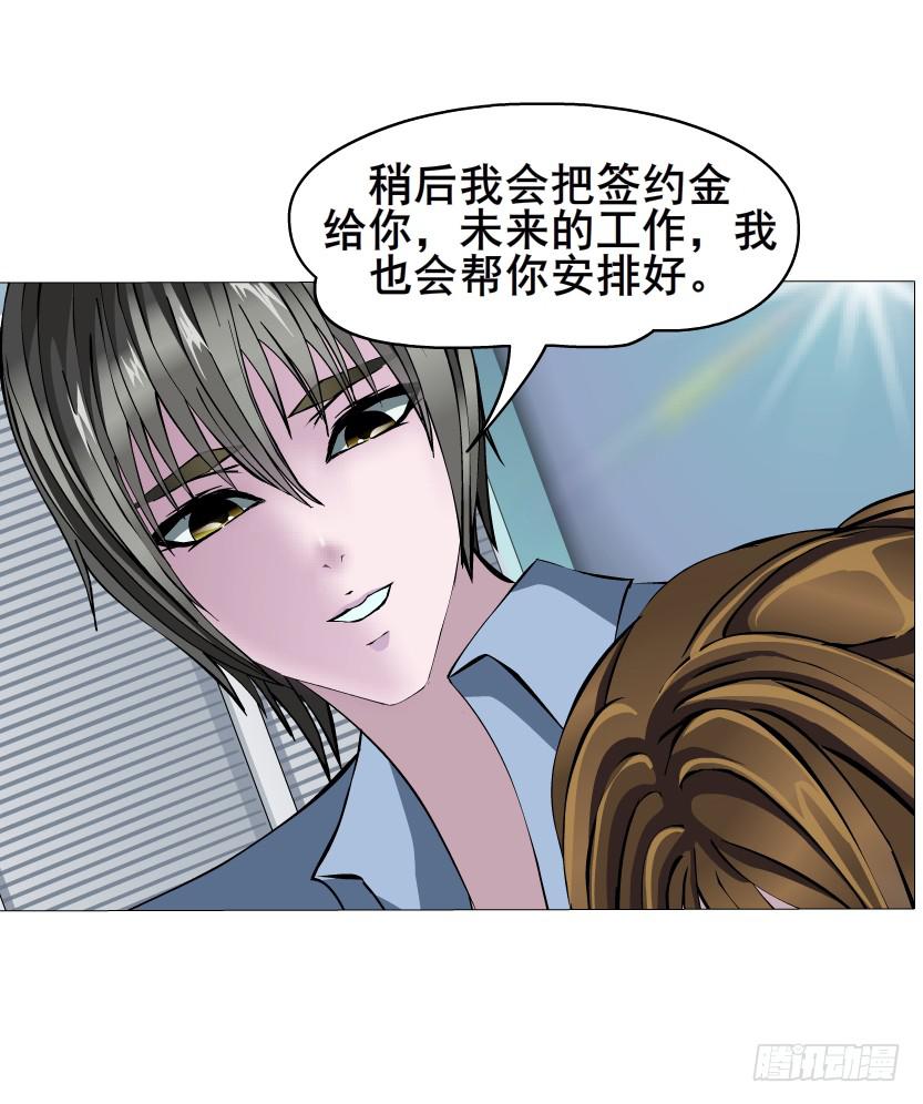 第38集 在我需要你的时候 你却13