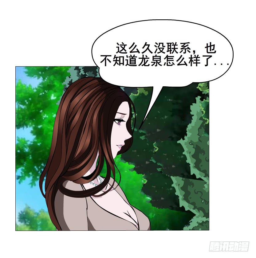 第38集 在我需要你的时候 你却17