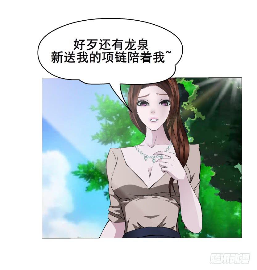 第38集 在我需要你的时候 你却18