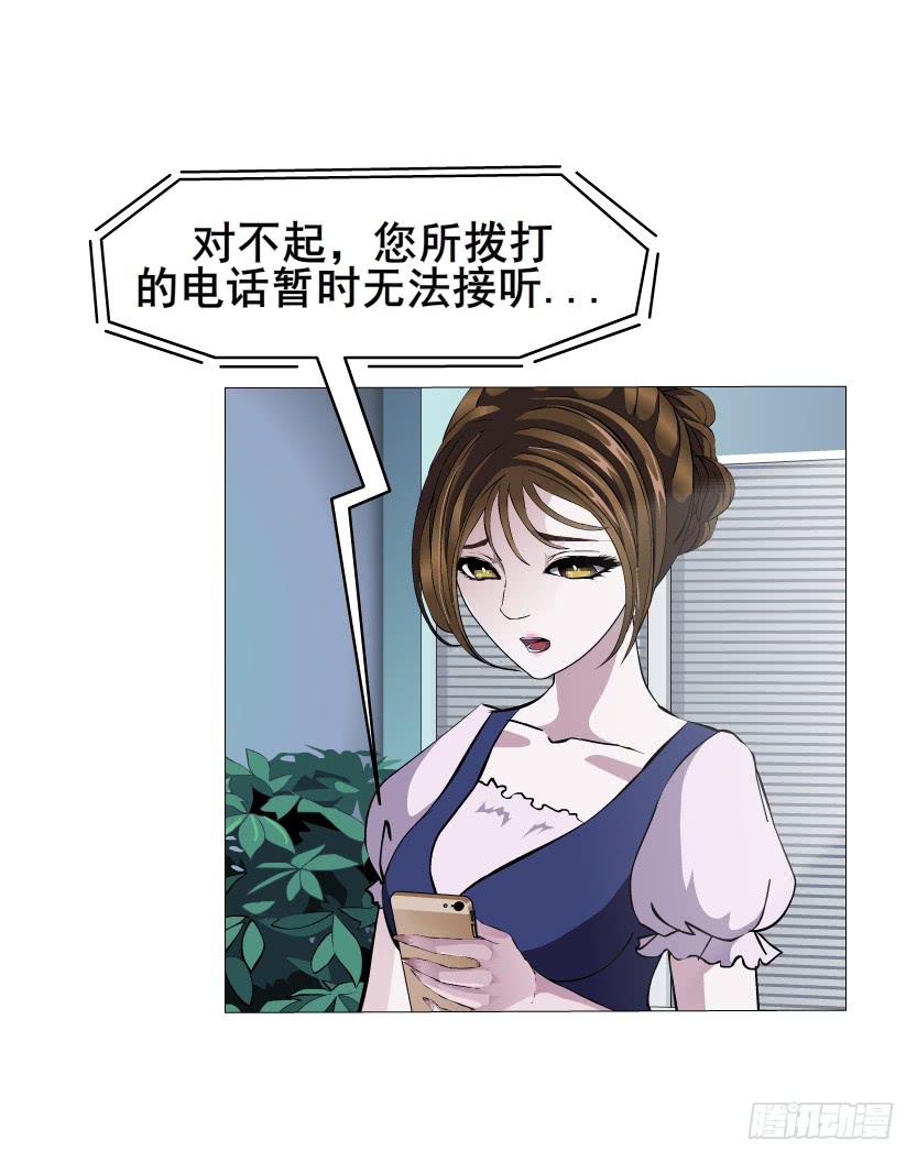 第38集 在我需要你的时候 你却19