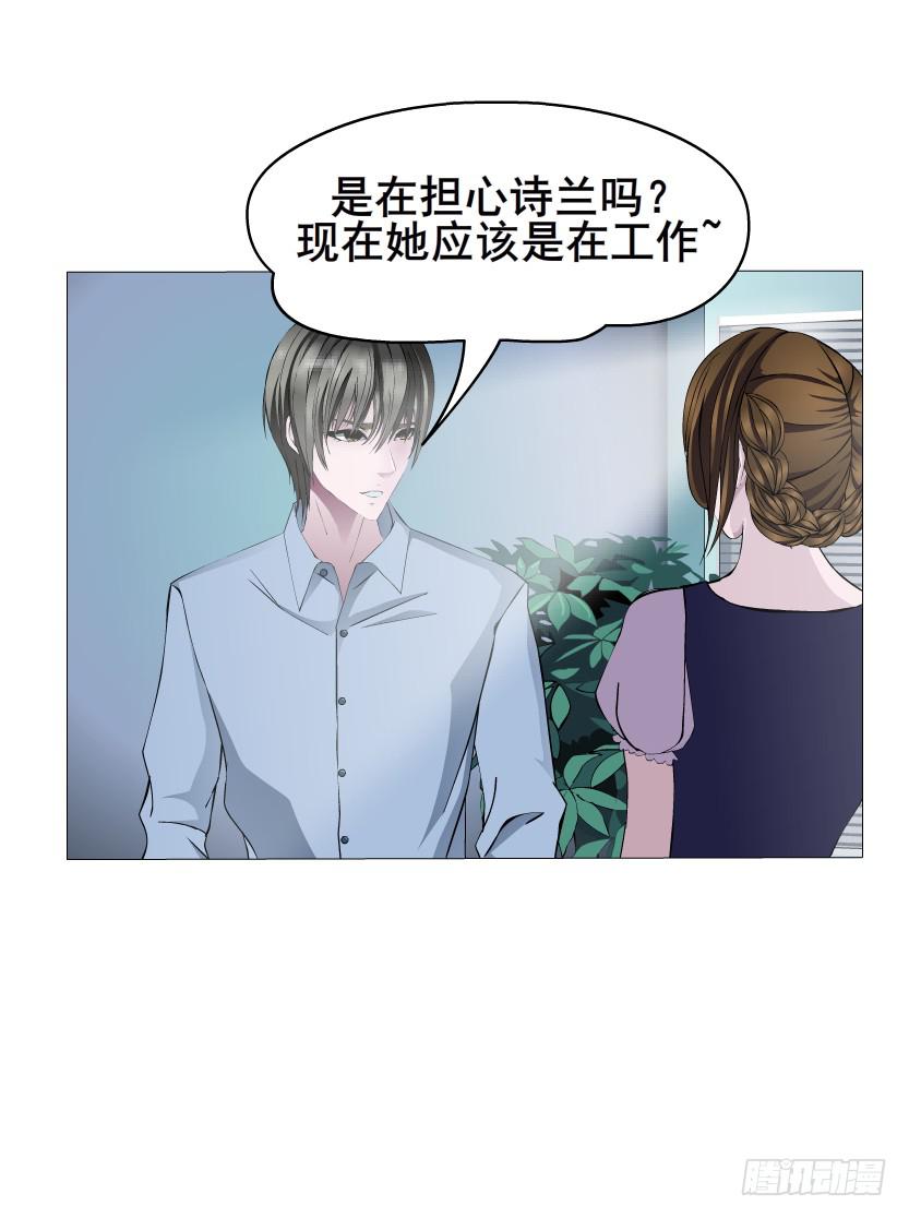 第38集 在我需要你的时候 你却20