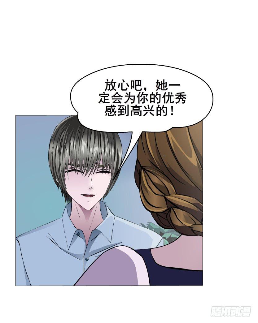 第38集 在我需要你的时候 你却22