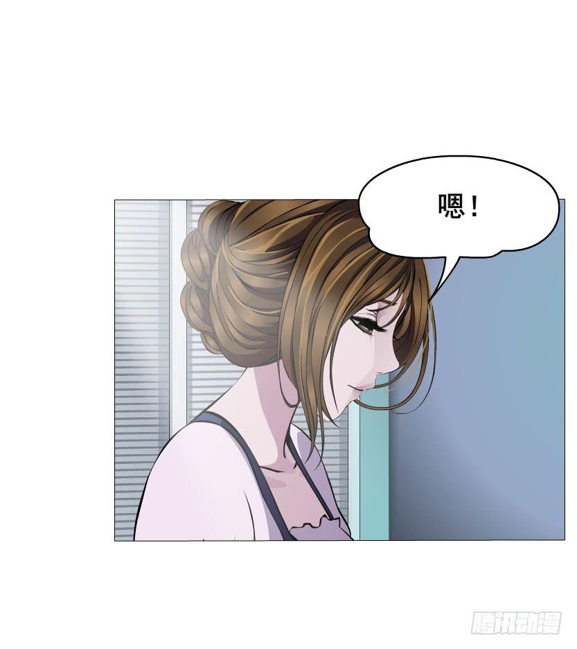 第38集 在我需要你的时候 你却23