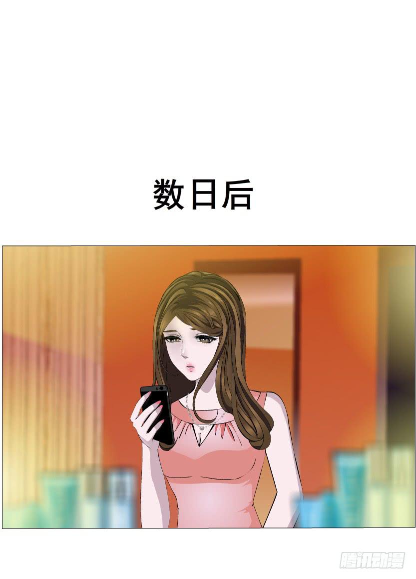 第38集 在我需要你的时候 你却24