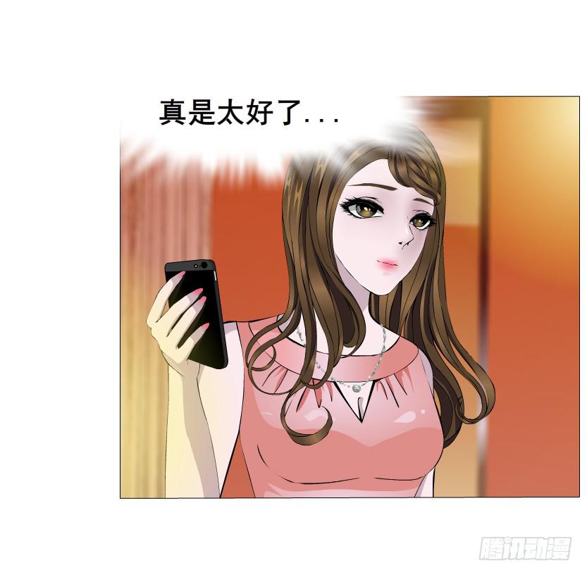第38集 在我需要你的时候 你却26