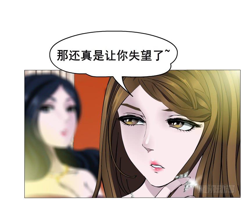 第38集 在我需要你的时候 你却29
