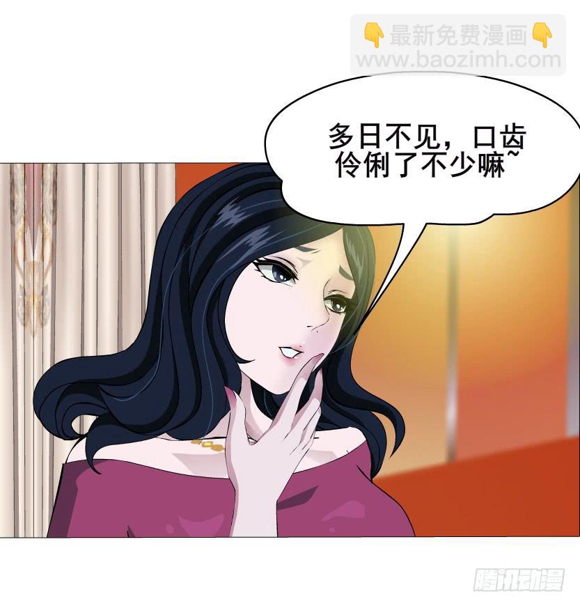 第38集 在我需要你的时候 你却30