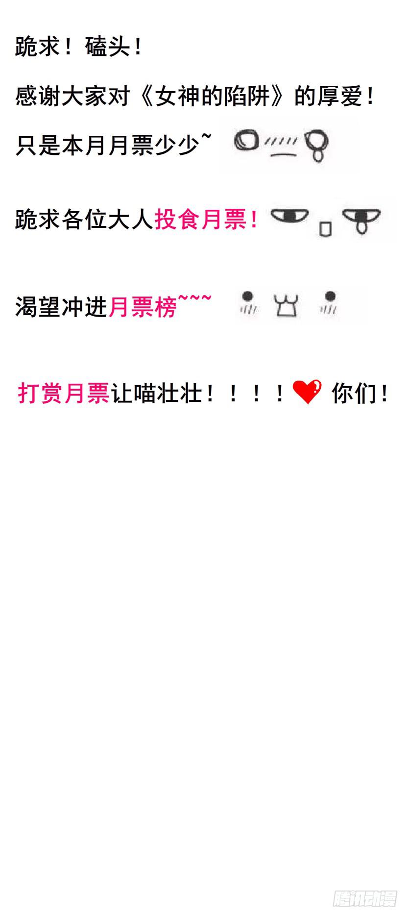第38集 在我需要你的时候 你却33