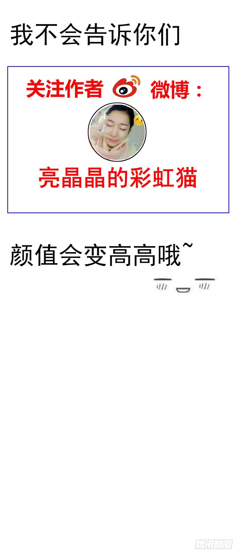 第38集 在我需要你的时候 你却34