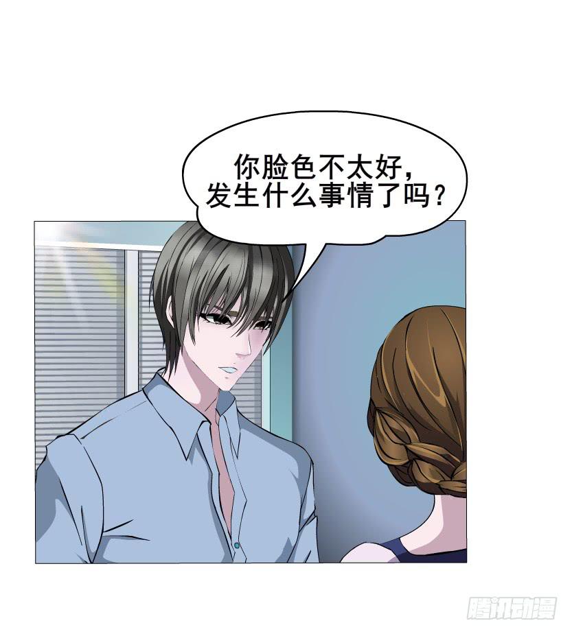 第38集 在我需要你的时候 你却5