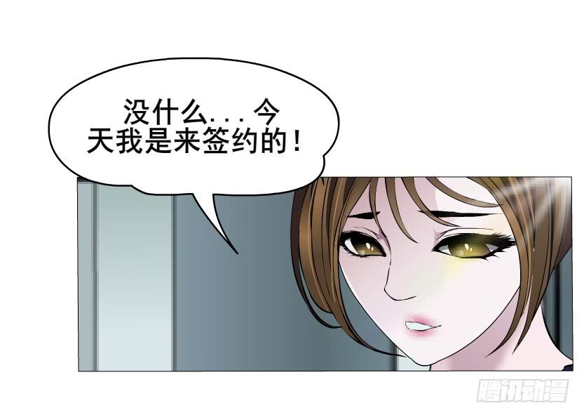 第38集 在我需要你的时候 你却6