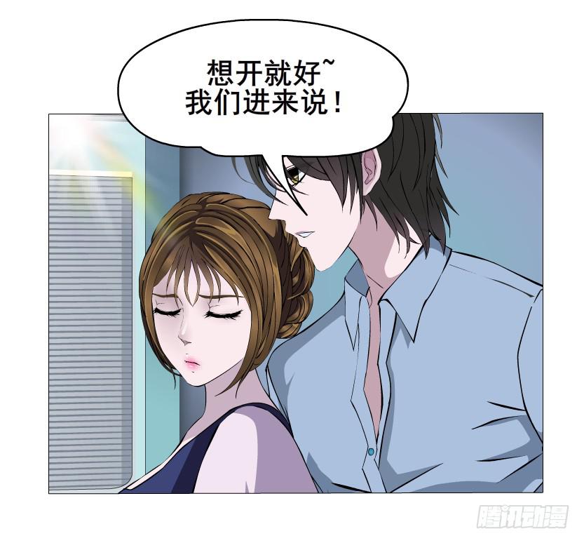 第38集 在我需要你的时候 你却7