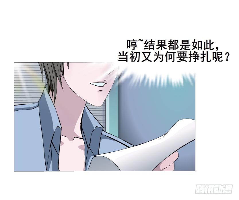 第38集 在我需要你的时候 你却9