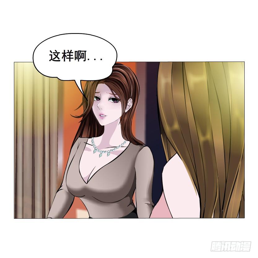 第39集 潜规则10