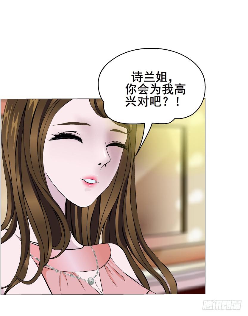 第39集 潜规则11