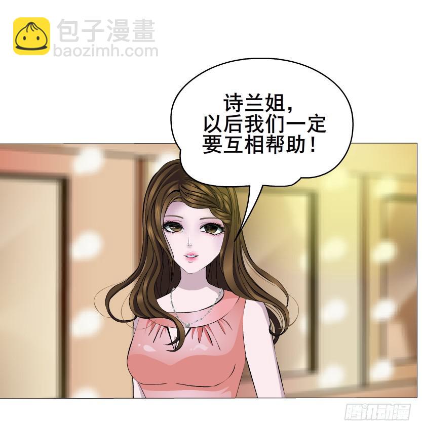 第39集 潜规则13