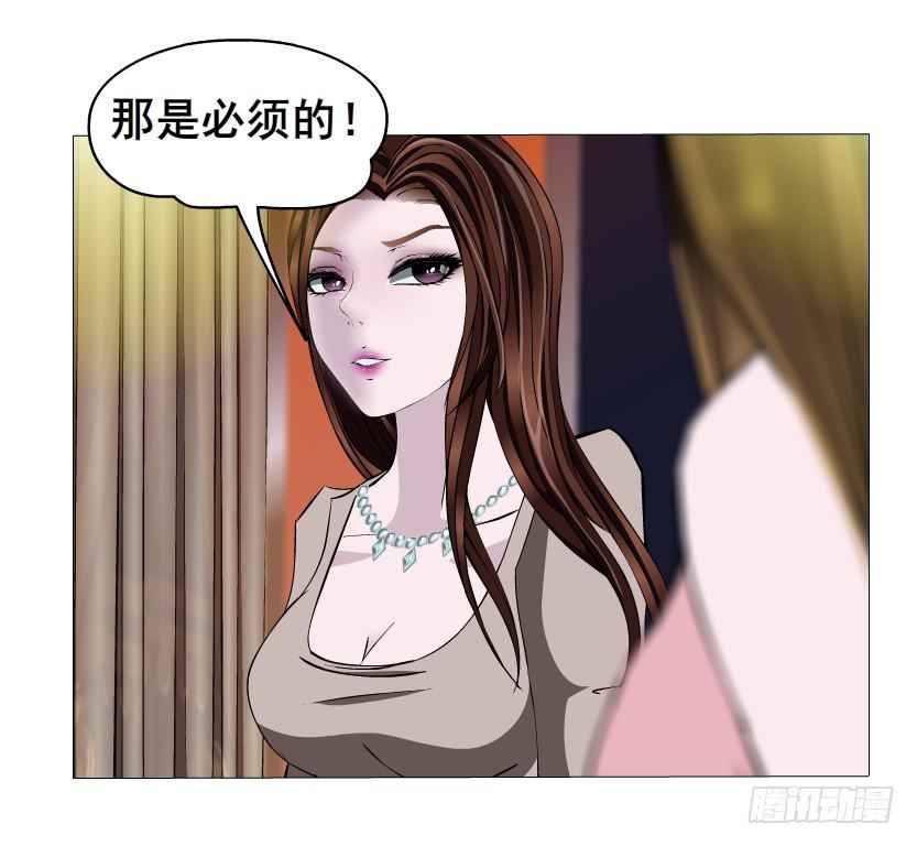 第39集 潜规则14