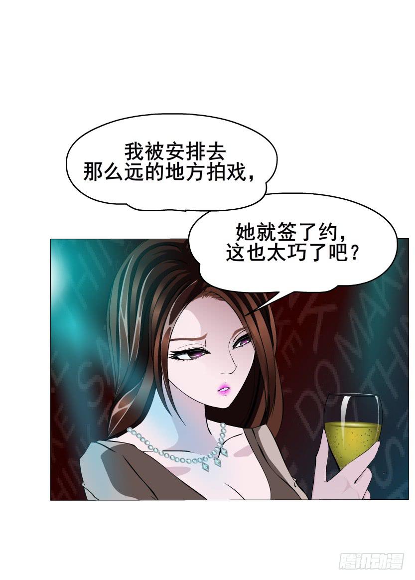 第39集 潜规则17