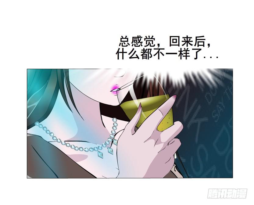 第39集 潜规则18