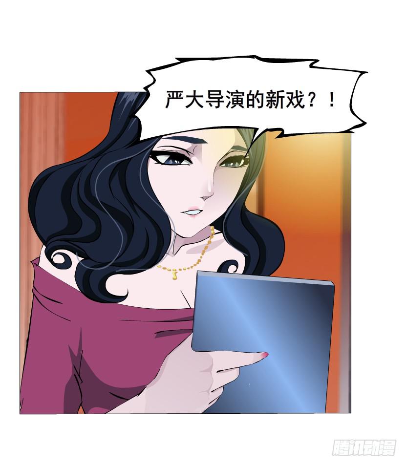 第39集 潜规则2