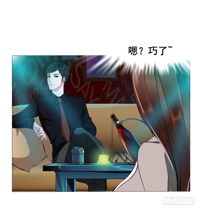 第39集 潜规则20