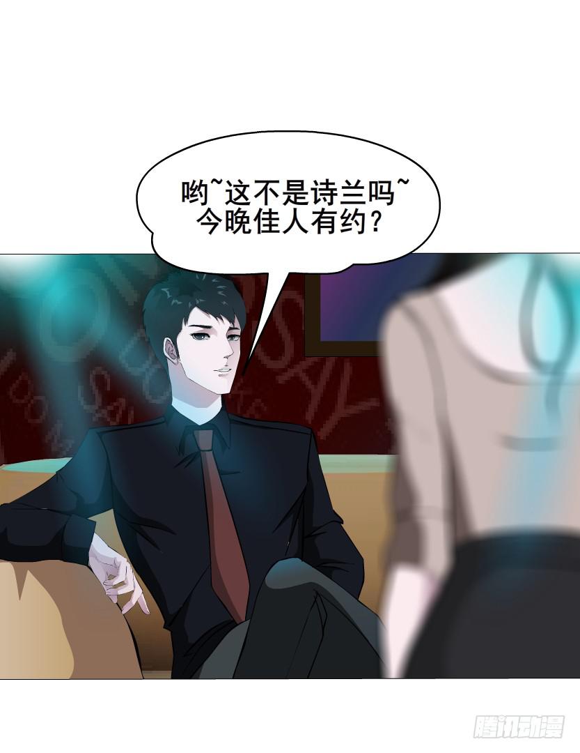 第39集 潜规则24