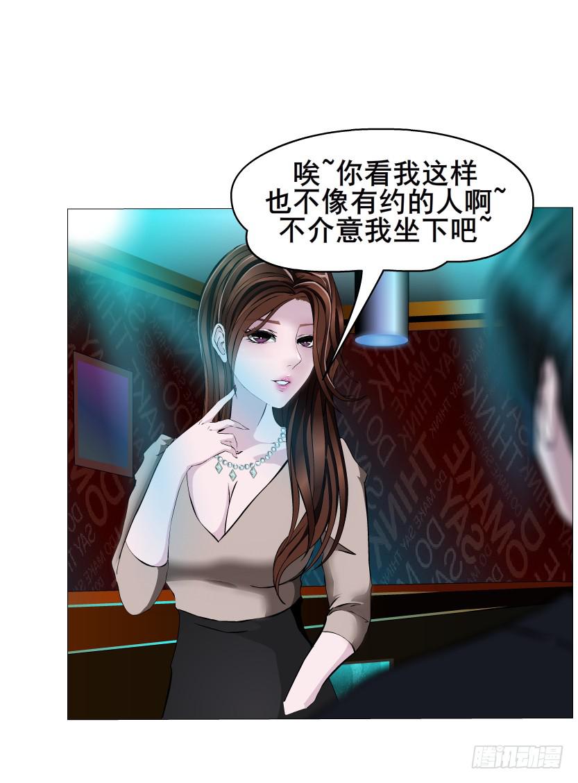 第39集 潜规则25