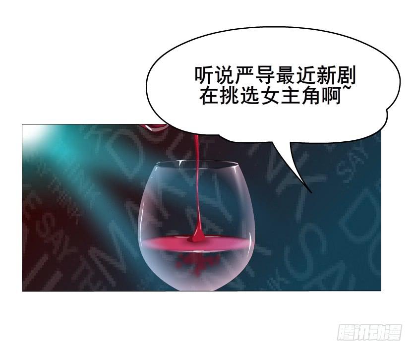 第39集 潜规则27