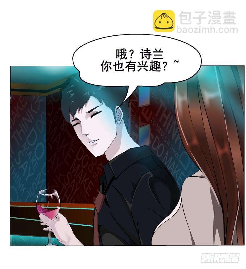 第39集 潜规则28
