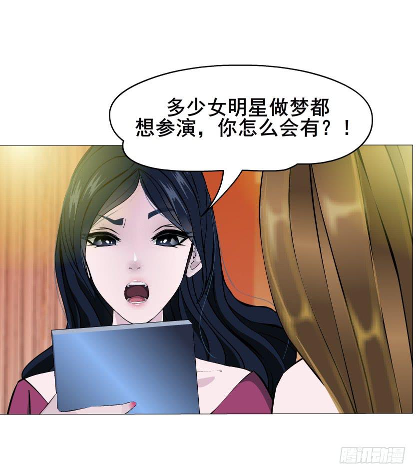 第39集 潜规则3